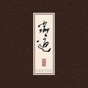 qq九仙游戏-渭水源背景音乐