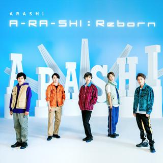 大家久等了 我们是岚（ARASHI）