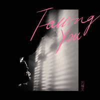 Falling You - 刘耀文 (精消 带伴唱)伴奏