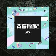 十面埋伏2