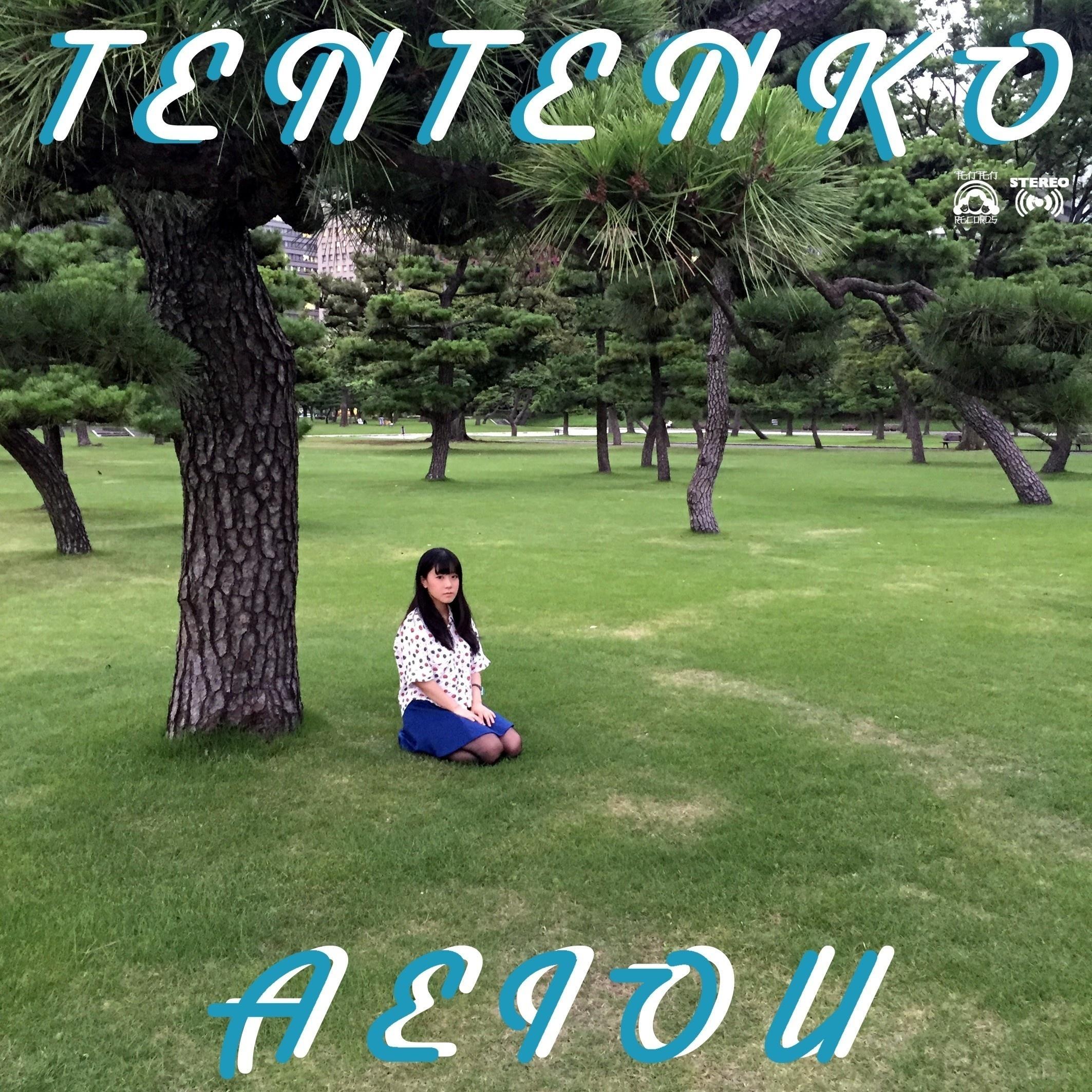 A E I O U