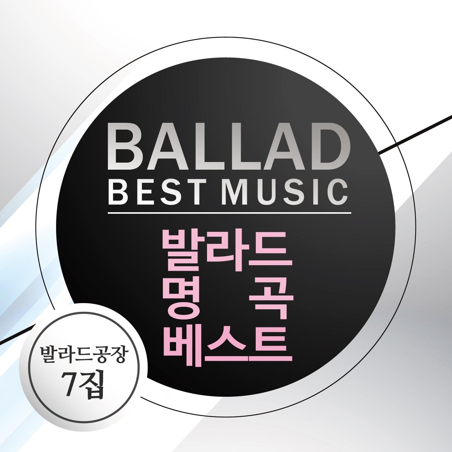 Bad Girl Good Girl (MISS A)