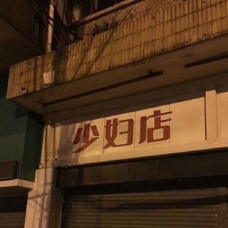 yangsa0 的歌单