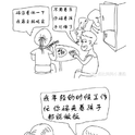 婆婆妈妈专辑