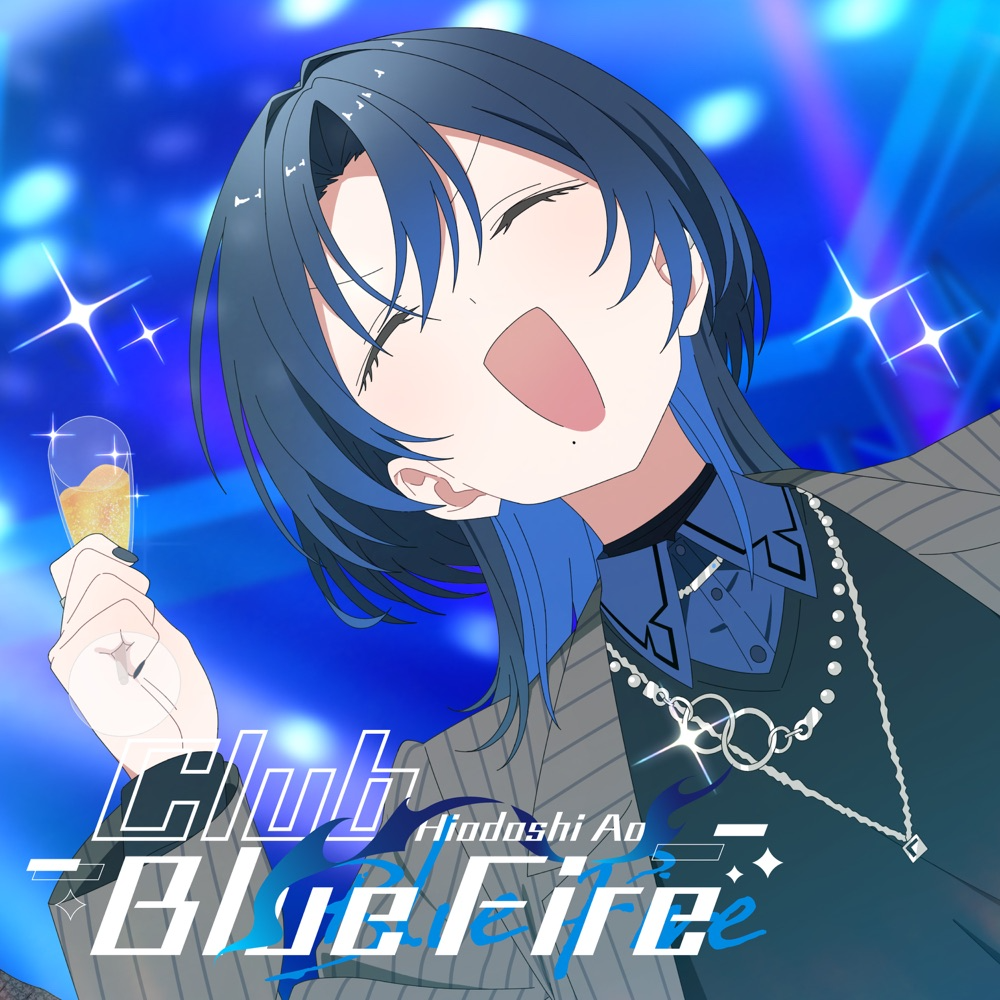 Club Blue Fire