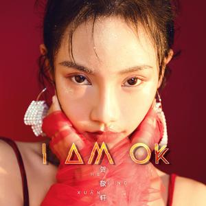 贺敬轩 - I am OK(原版立体声伴奏) （升2半音）