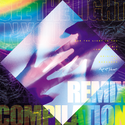 See The Light In You Remix Compilation