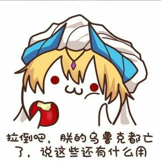 【日系rap】绝对不能写作业听的歌单