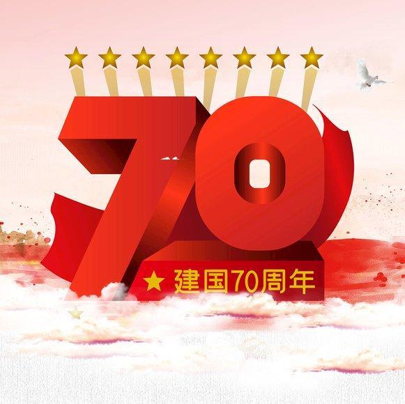 国庆70周年阅兵和群众游行音乐全记录
