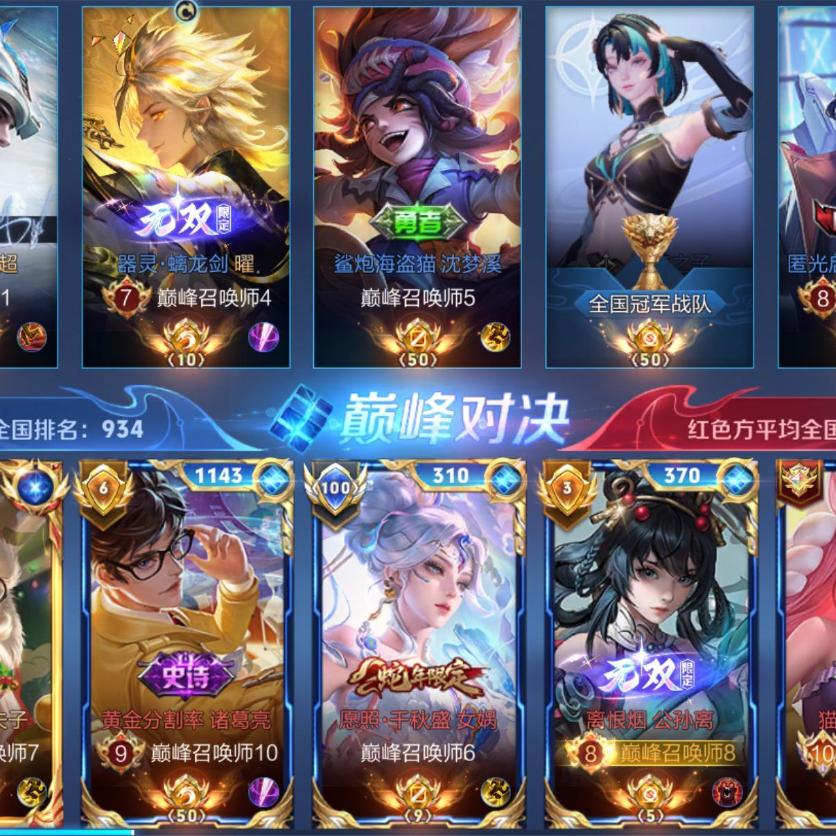 打游戏必备｜动感旋律竞技必选 | 在线播放 | 网易云音乐