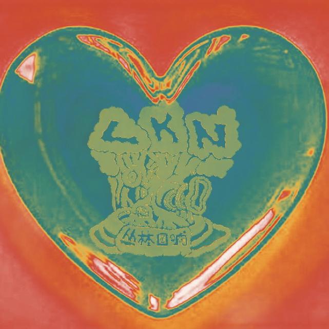 Oh Honey！（Demo）