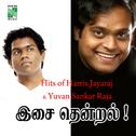 Hits of Harris Jayaraj & Yuvan Sankar Raja Isai Thendral专辑