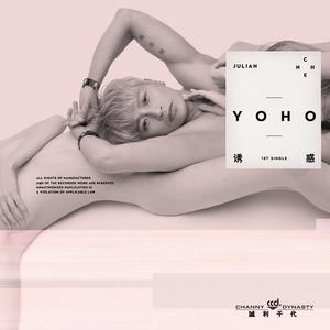 诱惑YOHO(金曲青春) （官方Live） 【金曲青春】 （升6半音）