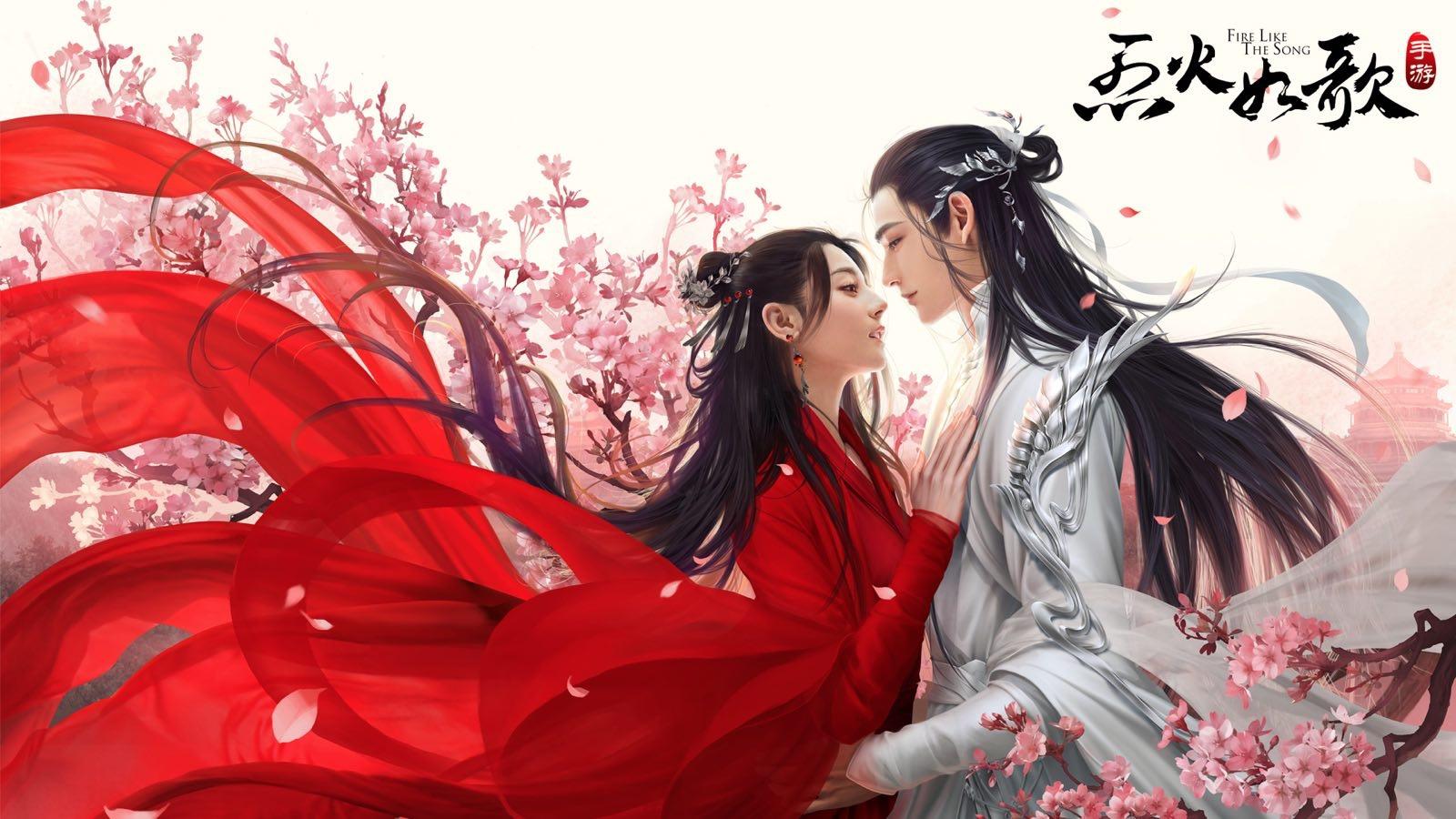 《如愿》烈火如歌手游同人歌