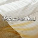 22 Zen And Soul专辑