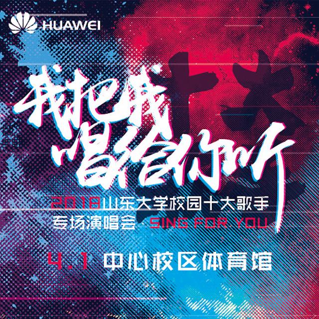 三生三世（Cover 万辰）