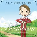 Alla scoperta di Ludwig Van Beethoven专辑