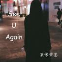 See U Again专辑