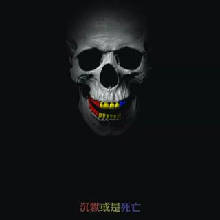 红黄蓝