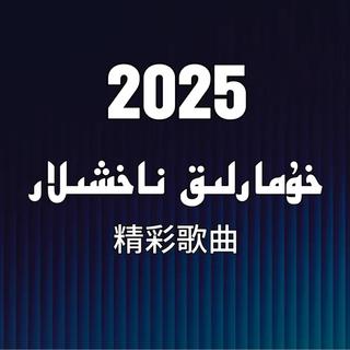 爱一个人先爱，她多变的天气