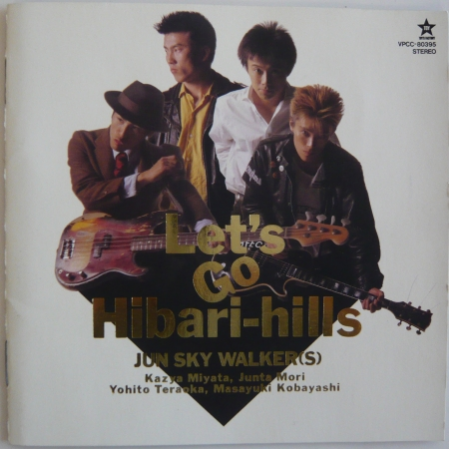 Let's Go Hibari-Hills专辑