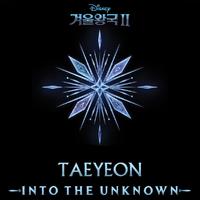 Taeyeon(金泰妍) - Into The Unknown