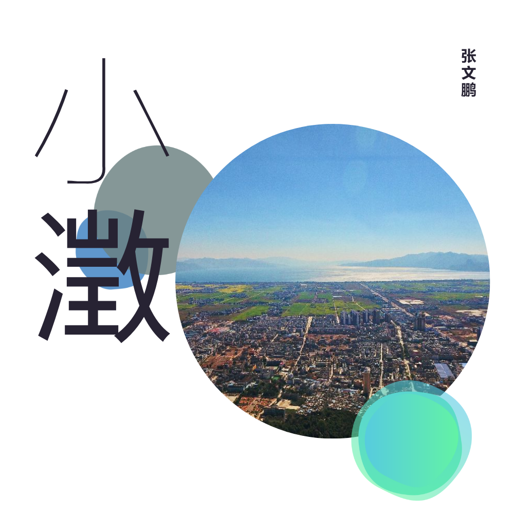 小澂（小澄）专辑