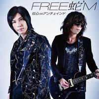 （FREE 蛇 M）↑DOWN↑(without Vocal)
