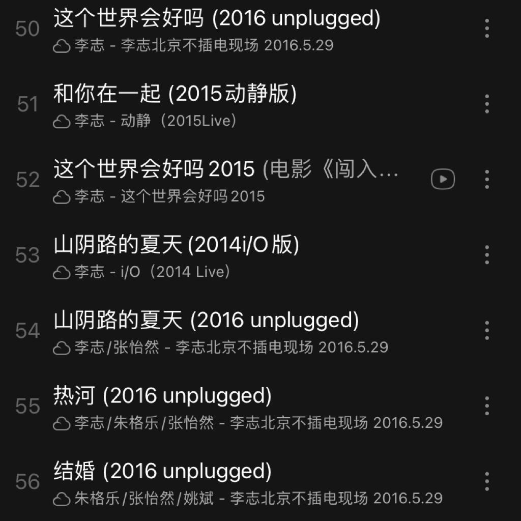自由早晚乱余生