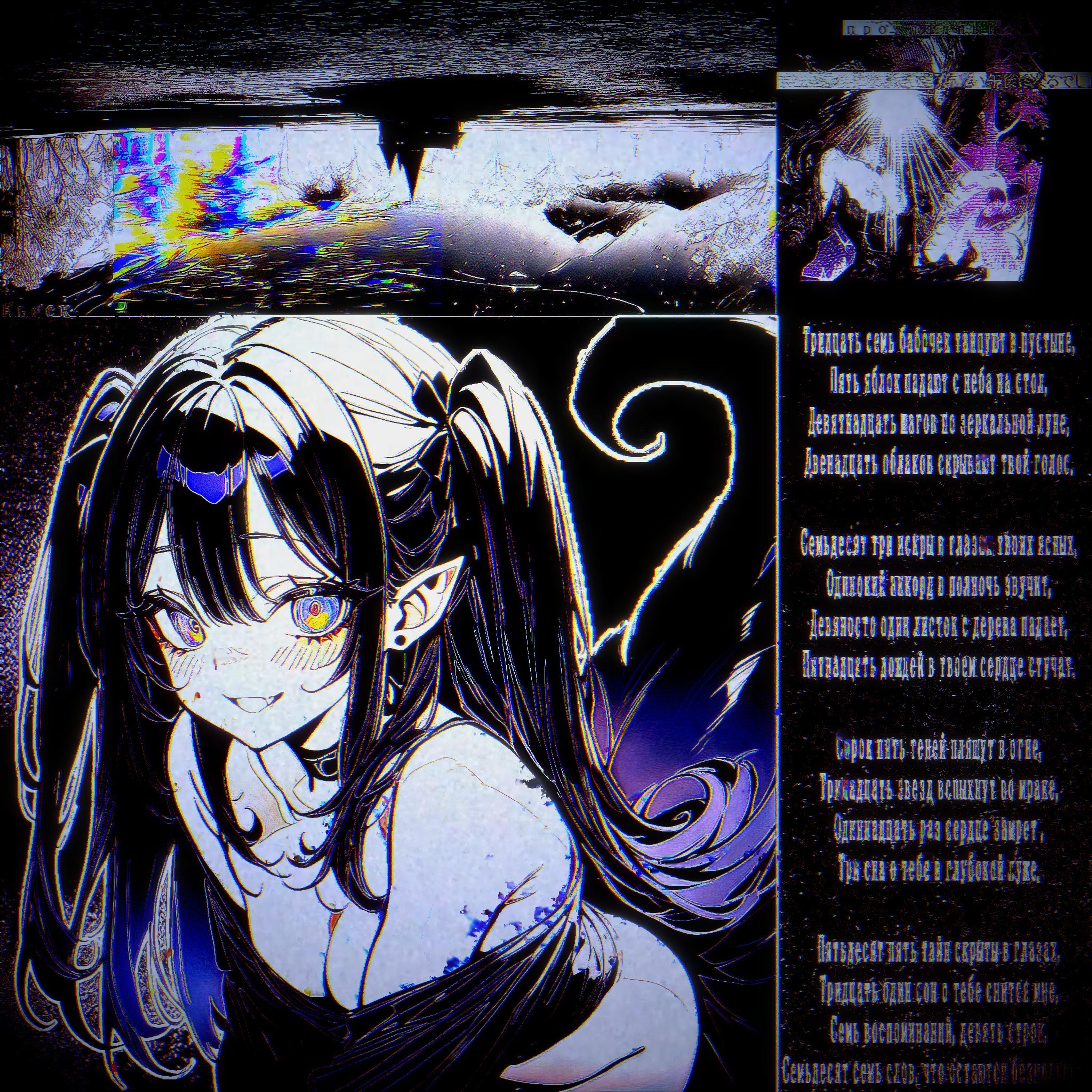 i love the way it cries