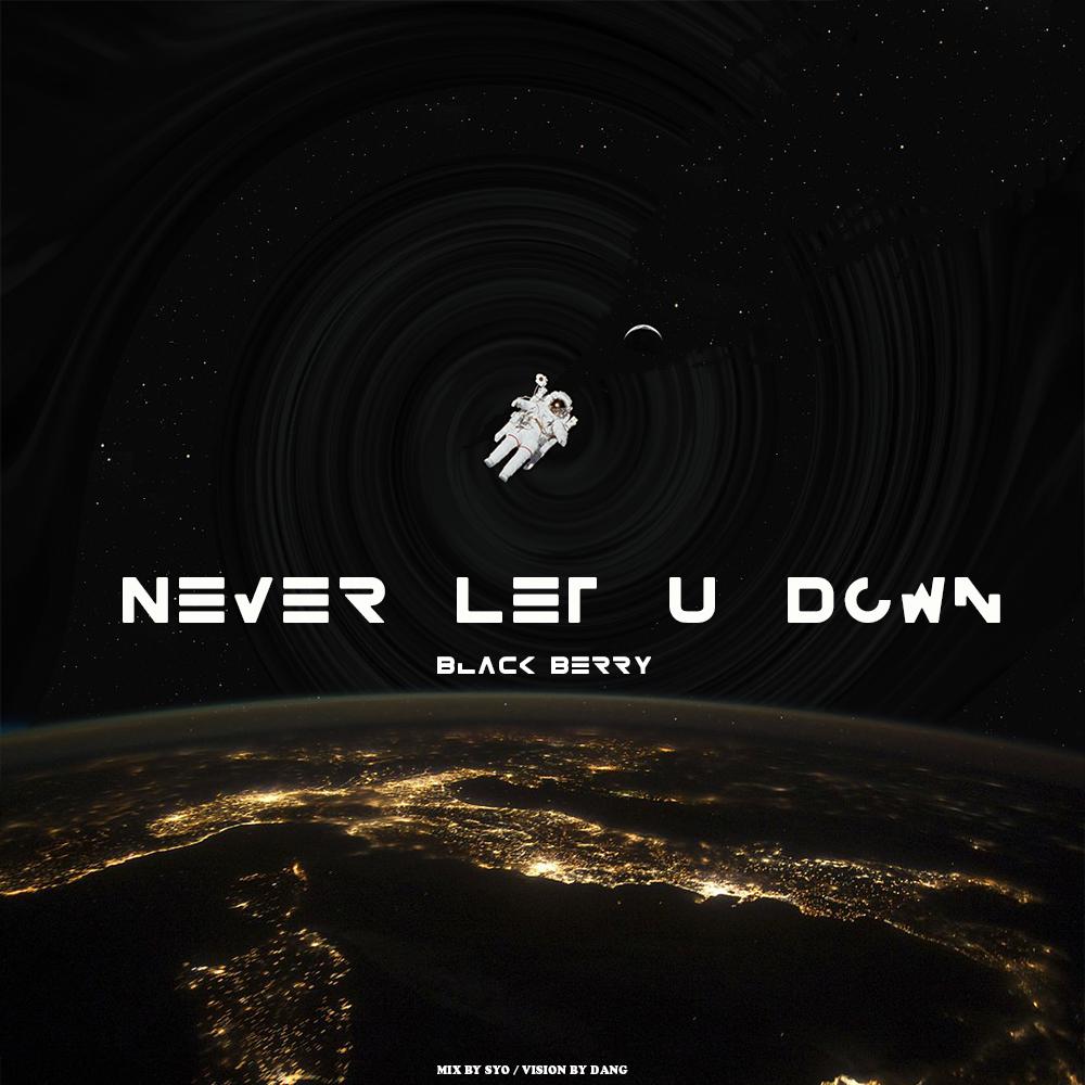 NEVER LET U DOWN专辑