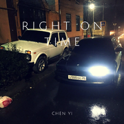 Skrillex-Right On Time（CHENYI remix）