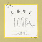 安藤裕子入門編(LOVE)