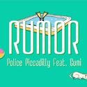 Rumor（ルーマー）