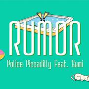 Rumor（ルーマー）