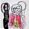 気球 +
