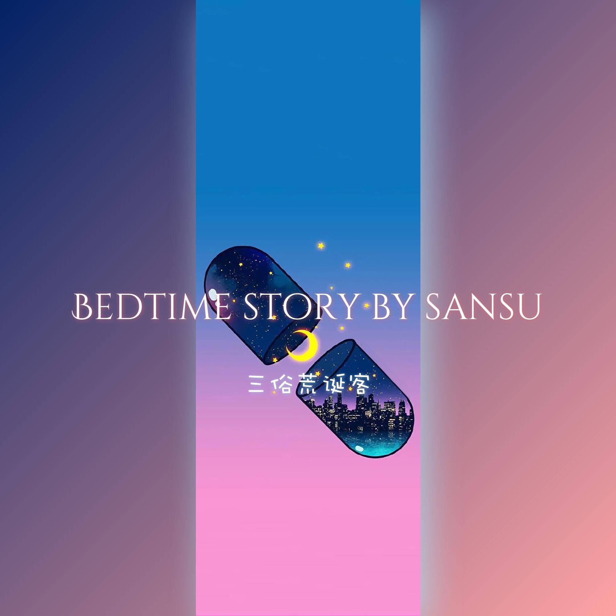 Bedtime Story专辑