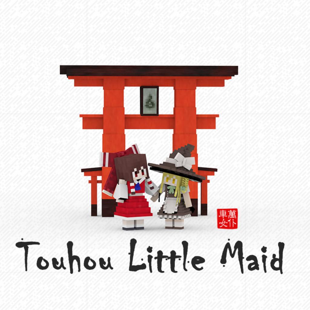 TLM 专属歌单