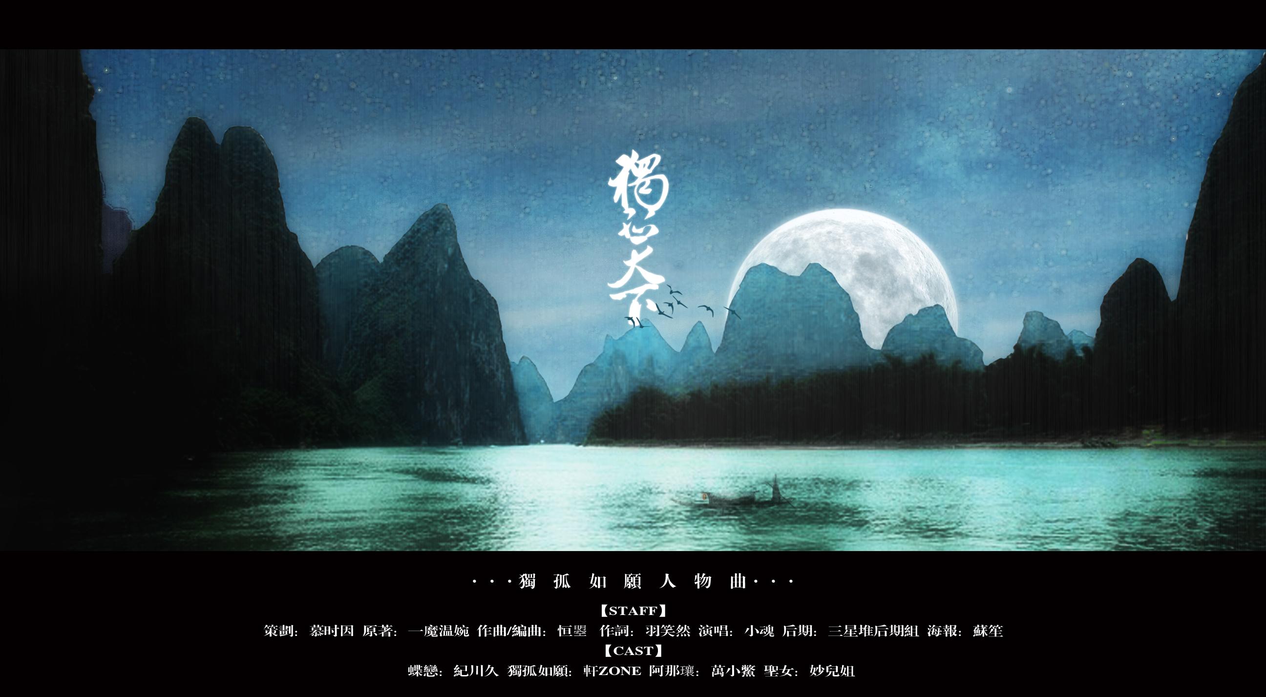 独孤天下
