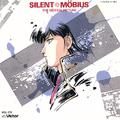 Silent Möbius The Motion Picture Original Soundtrack