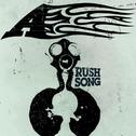 Rush Song专辑