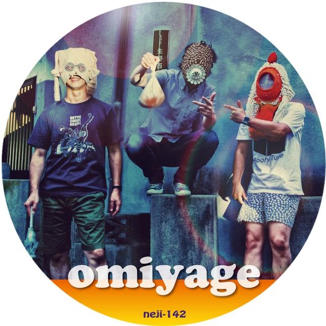 omiyage e.p. (neji-142)