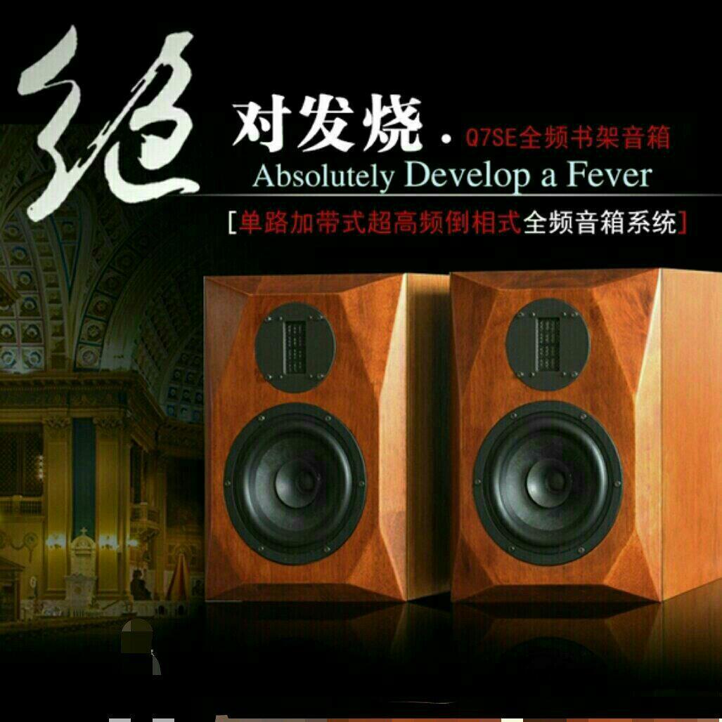 【绝对发烧】3D SRS DTS STS 360度立体音效