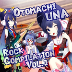 OTOMACHI UNA ROCK COMPILATION Vol.1专辑