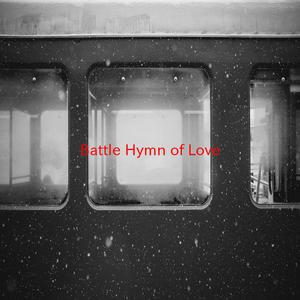 Battle Hymn Of Love - Kathy Mattea & Tim O'Brien (PT karaoke) 带和声伴奏 （升2半音）