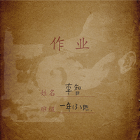 李智 - 铜陵恋歌(原版立体声伴奏)