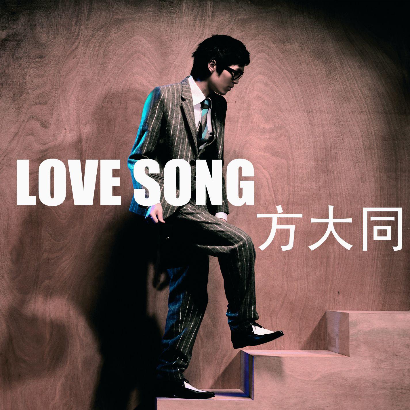 Love Song [radio-edit]