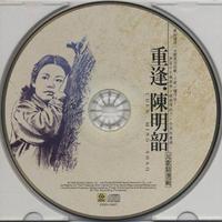 [DJ节目]DJ林非的DJ节目 第60期