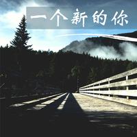 [背景音乐] 轻快愉悦放松心情的幻灯片背景音乐