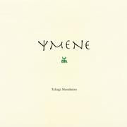 YMENE